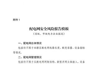 江南官方网站最新登录入口网址截图0